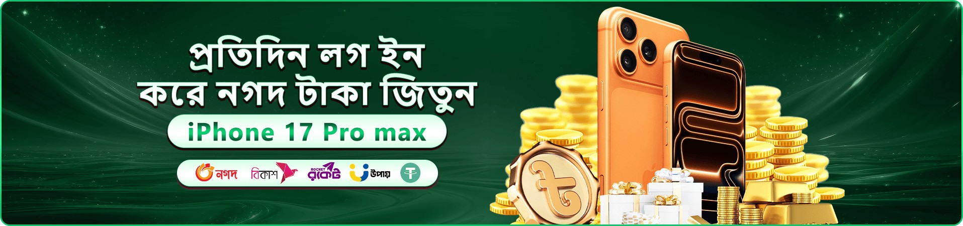 777bet game ওয়েলকাম বোনাস ১০০%