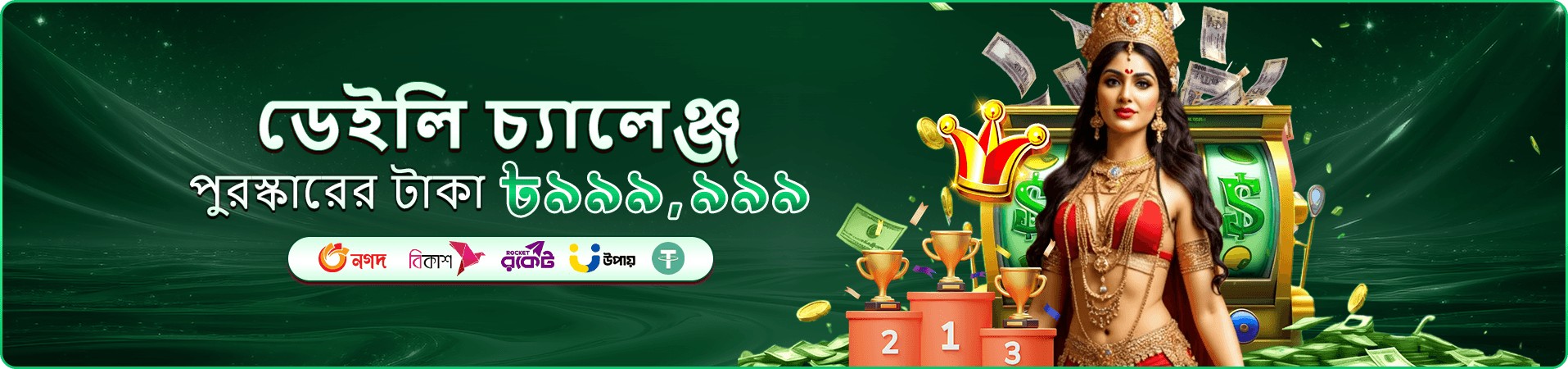 777bet game লাইভ ক্যাসিনো