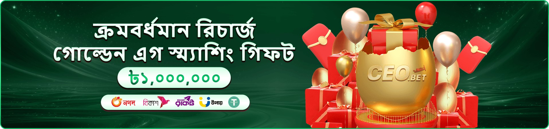 777bet game app স্ক্রিনশট